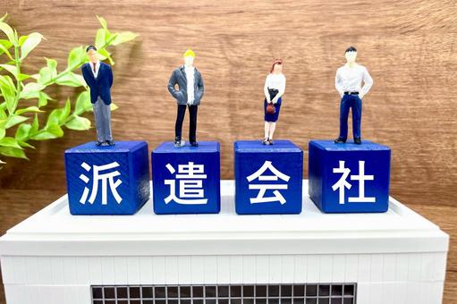 2025年10月23日 更新 人材派遣会社をどう選ぶ？失敗しない選定ポイントと比較のコツを解説